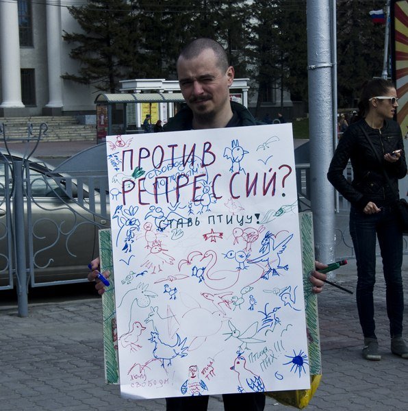 Новосибирск против политрепрессий.jpg